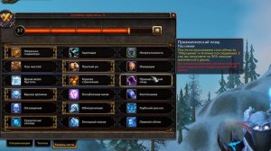 PVP ГАЙД ПО ФРОСТ МАГУ В WOW LEGION 7.2.5