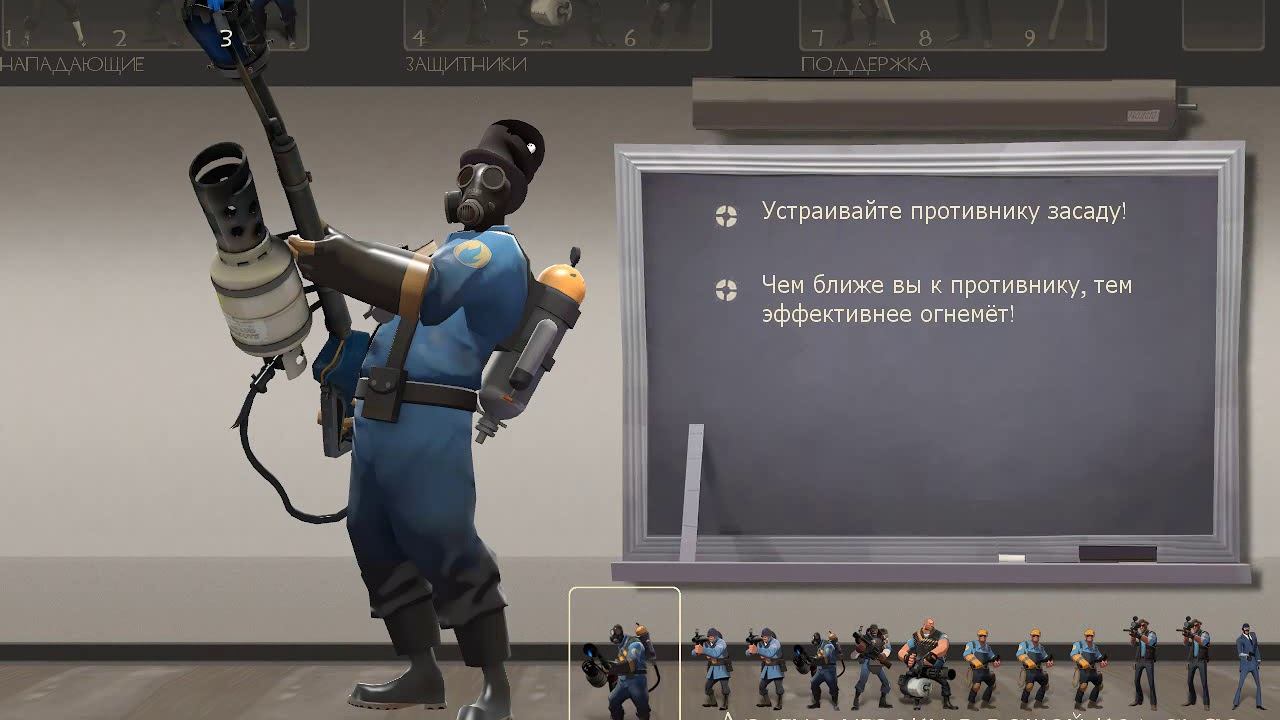 TF2 казуал , контракт смотреть онлайн