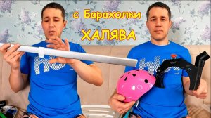 Покупки для ремонта по символической цене. Обзор находок с барахолки Санкт-Петербурга на Удельной