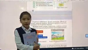 Цифрлық сауаттылық 3-сынып оқулықтары жөнінде