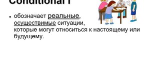 Conditionals