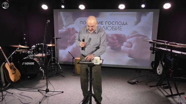 "Познание Господа: братолюбие" // Свет надежды