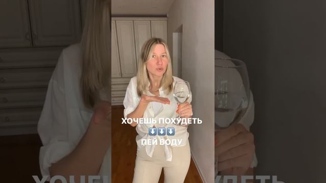 ДЛЯ ЧЕГО НУЖНА ВОДА. Подробнее в описании #нутрициологонлайн #водаэтожизнь
