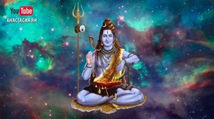 Мантра Освобождения От Груза Прошлого Мантра Шиве Шива Шамбо Маха Дева Шамбо Ведические Мантры