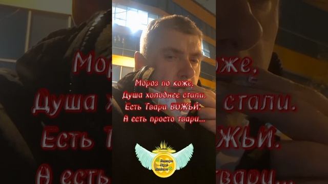 ꧁ Мороз по коже ꧂ Цитаты про отношения и любовь 🍀 Комиссаров Эдуард Михайлович 🍀 #shorts Боль утра