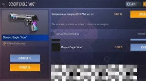 Как правильно трейдится в Standoff 2? С нуля до ножа! 🔪🔪🔪