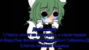 Мини-фильм(Ты только мой❤)3/?