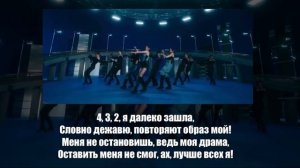 aespa — “Drama” на русском [RUSSIAN COVER]