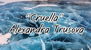 Alexandra Trusova music "Cruella"