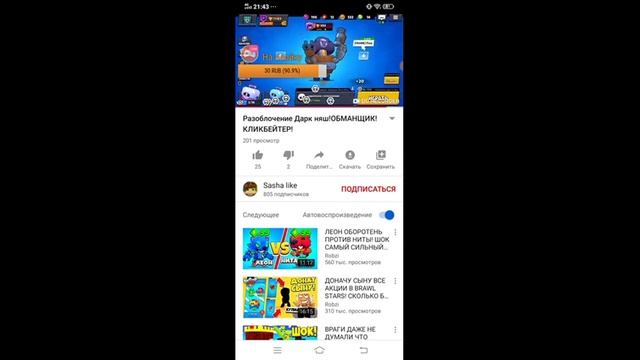 СТРИМ!! ВЗ!! ПИАР!!! ОЦЕНКА!! ДЕЛАЮ БЕСПЛАТНЫЕ ШАПКИ!! смотреть онлайн