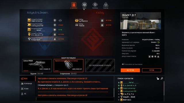 WARFACE🔴ИДЁМ ДО 1 ЛИГИ???🔴НАБОР В КЛАН. смотреть онлайн