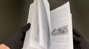 Книга-Создание изделий из полимеркомпозитов