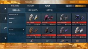 ТОП ЗАКУП НА 7К ГОЛДЫ В 2024ГОДУ#В СТЕНДОФФ 2#ЧЕРНЫЙ СЕТ#СО2#so2#so2#so2#so2#stendoff2#