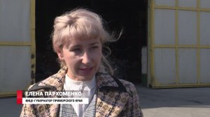 ПОЛИГОН НА ГОРНОСТАЕ/БУДУЩЕЕ