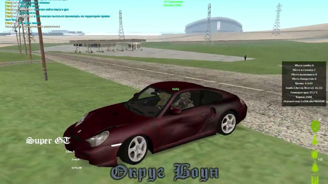 MTA-DayZ СТАВИМ БАЗУ смотреть онлайн