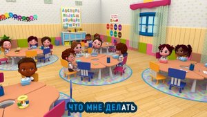 Давайте делиться - Детские песни - Детские стишки и детские песни Bmbm мультфильм - дошкольник #112