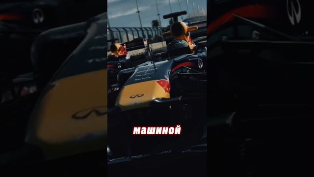 Почему болиды F1 такие низкие?