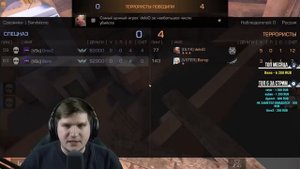 Выиграли Велю 8:0?😱 Дуэль 2/2 с Делюксом😎