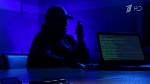 Государство принимает меры, чтобы справиться с разгулом киберпреступности