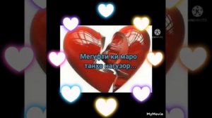 суруди ошики дили шикаста