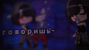 ☁️Меме: Зависима Пик/Эмма ||13 карт||☁️