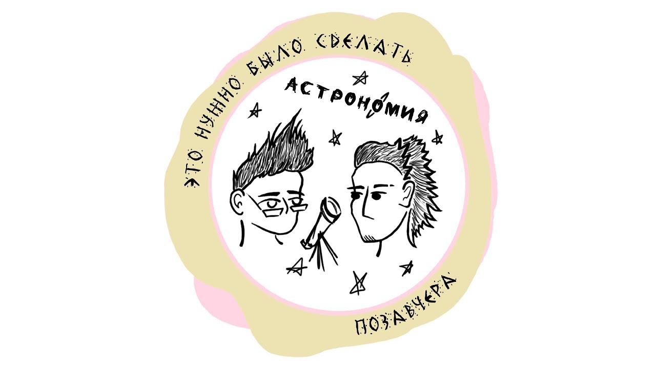 Как усомниться, что в центре Земля? смотреть онлайн