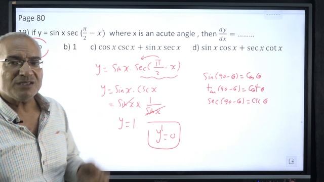 Solve Important Problems In Diff. (H.W 1 & 2) смотреть онлайн