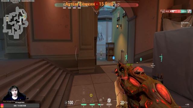 ИГРАЕМ В Valorant ,Челлендж апнуть расвета хотябы часть 2 смотреть онлайн