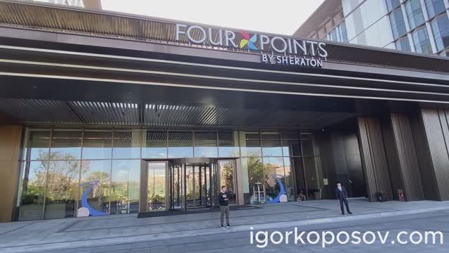 Гуанчжоу #6 Guangzhou 11.2024 Отель Four Points by Sheraton его окрестности. Район Байюнь. Baiyun