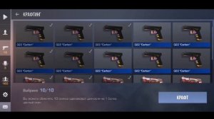 СКРАФТИЛ 10 EPIC СКИНОВ! | Возможно ли окупиться крафтом? | Крафт Standoff 2