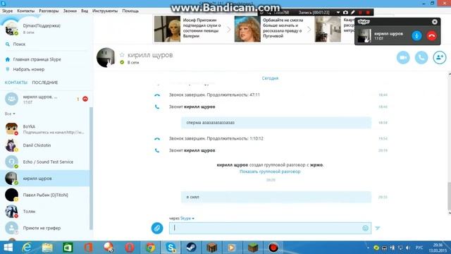 тролинг поцана 7 лет 2 чясть смотреть онлайн