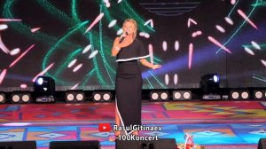 Иза Омарова – «Гамринка»