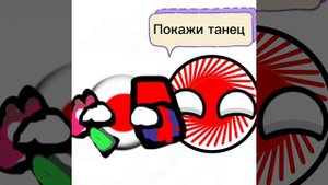 Японская империя собирает Япоше портфель #japan #кантрихуманс #countryhumans #япония