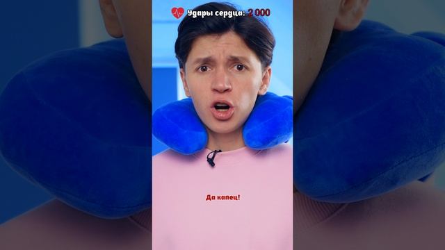 ♦️ Сердцебиение 1 часть