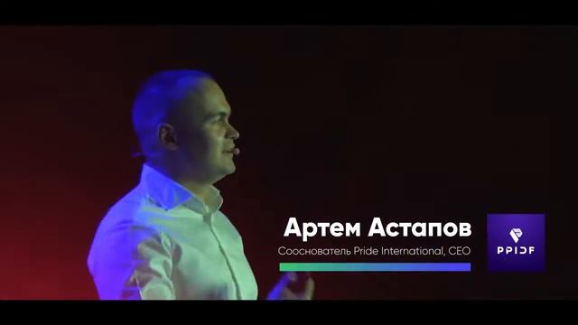 Бизнес форум!!! 28 03 2018!!!