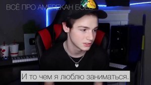 КОГДА ВЫЙДЕТ LOVE LETTER? 💌 💘ПЭЙТОН МУРМАЕР💘 ПЕРЕВОД