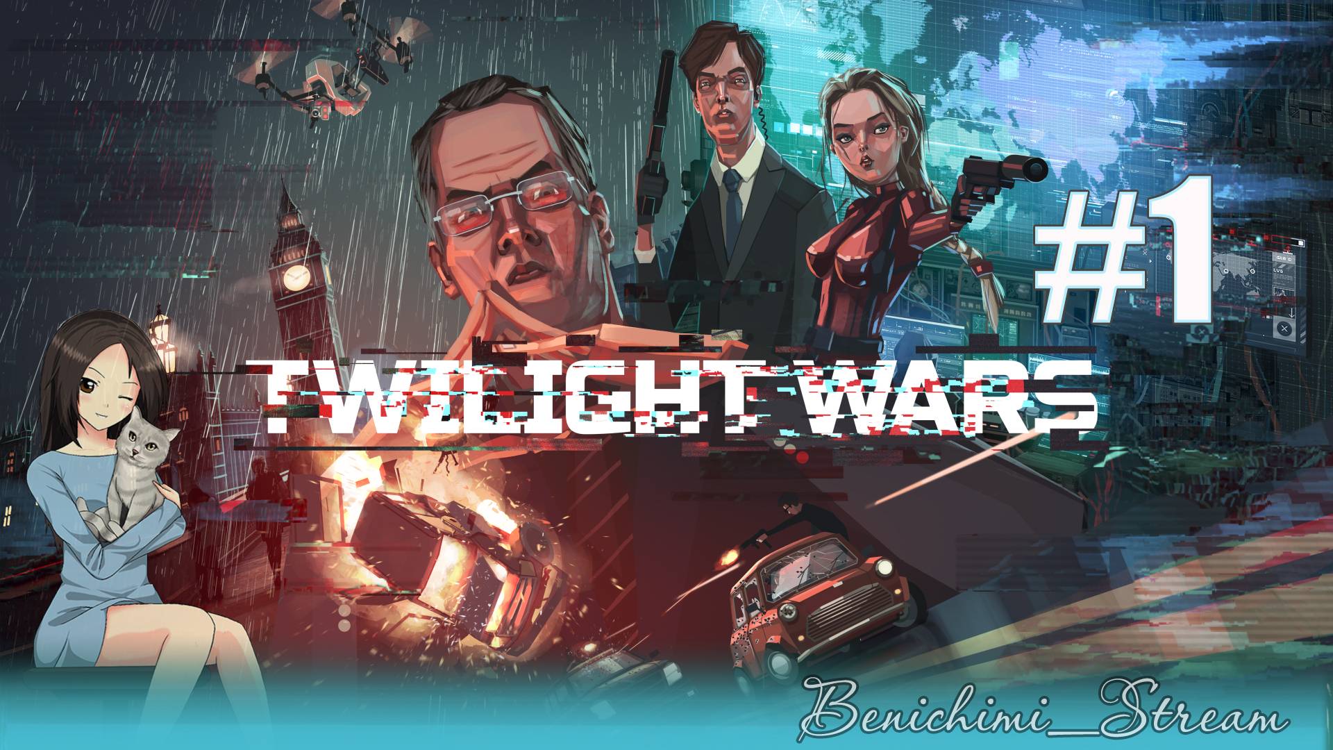 [ Twilight Wars ] Часть 1: Обучение. Миссия " Fiat lux! "