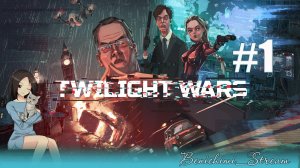 [ Twilight Wars ] Часть 1: Обучение. Миссия " Fiat lux! "