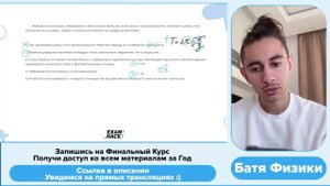 1) При увеличении длины нити математического маятника период его колебаний уменьшается. - №28707