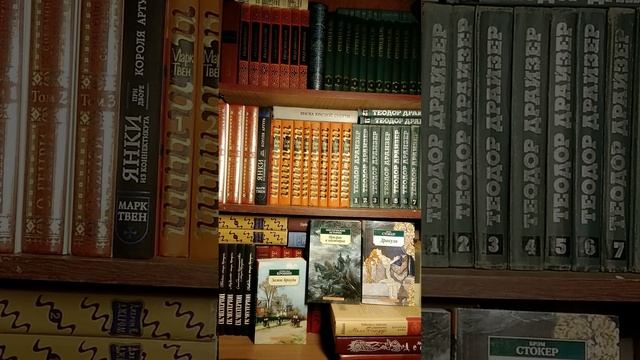 Классика английской литературы, библиотека Aja, ч. 1