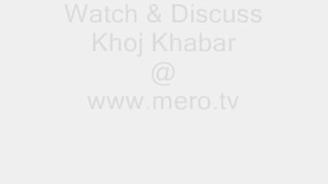 Khoj Khabar 22nd August 2012 @ www.mero.tv смотреть онлайн