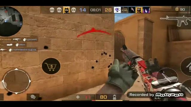 Читы на стандофф 2 на версии 0.12.2 смотреть онлайн