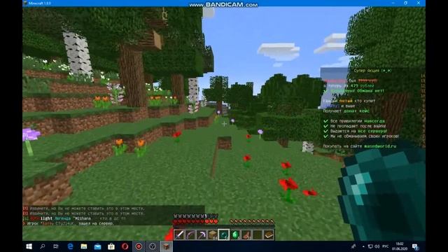 Играю в майнкрафт на сервере VasedWorld. В Эмеральд-4. смотреть онлайн