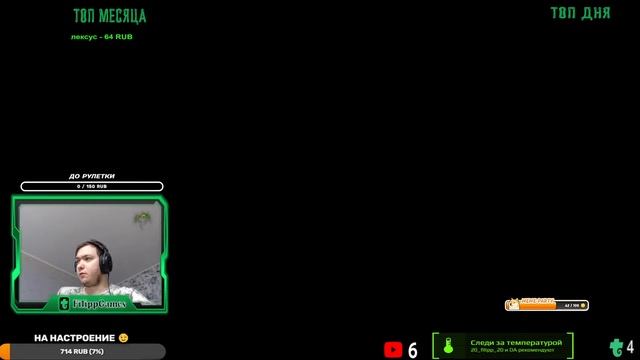 Стрим Warface Рейтинговые Матчи смотреть онлайн