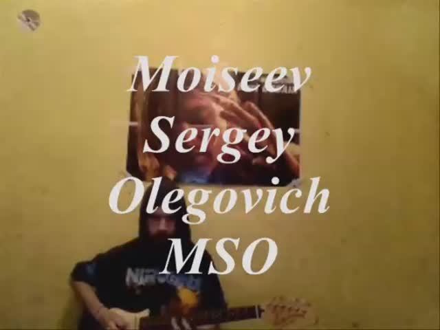 Я не знаю 4 (версия 2) 2015 Moiseev Sergey Olegovich MSO