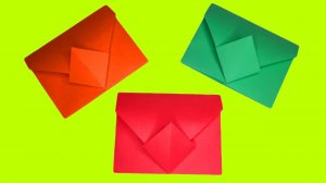 Как сделать конверт из бумаги А4