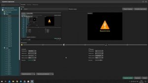 Настройка облачного видеонаблюдения в ПВЗ | Без статического IP-адреса | Видеонаблюдение Линия