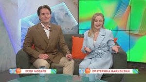 «Новое утро»: 2 декабря 2024 года