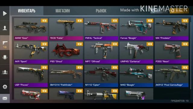 КАК ЗАКУПИТСЯ НА 200 ГОЛДЫ В СТАНДОФФ 2 смотреть онлайн