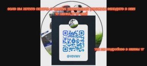 Проект Опасный лес рф